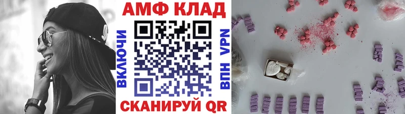 Первитин пудра Москва