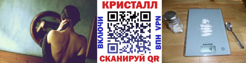 МЕТАМФЕТАМИН Methamphetamine  закладка  Москва 