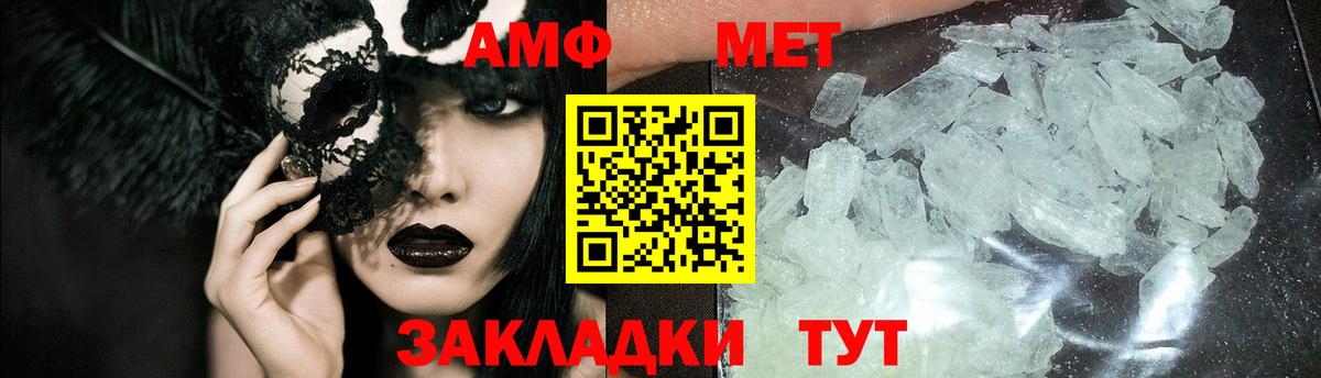 Москва  Метамфетамин Декстрометамфетамин 99.9%  Вход с VPN  Метамфетамин Декстрометамфетамин 99.9% 