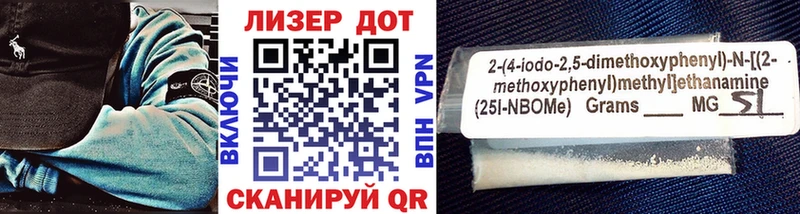 наркота  Москва  Марки NBOMe 1500мкг 