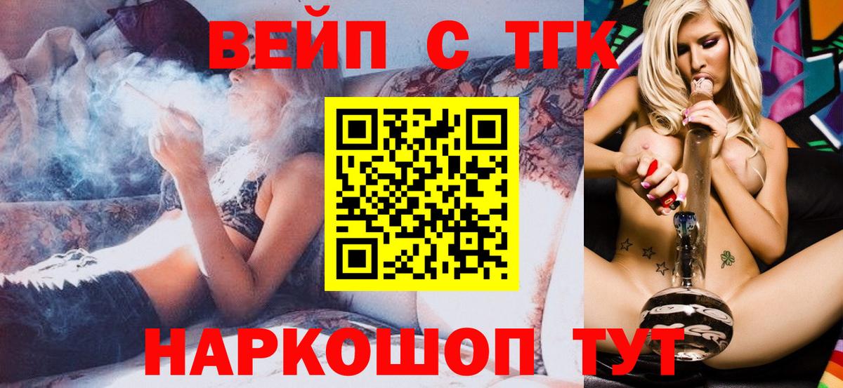 Дистиллят ТГК Wax Москва