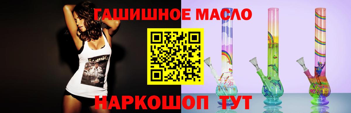 Дистиллят ТГК вейп  Вход с VPN  Москва 