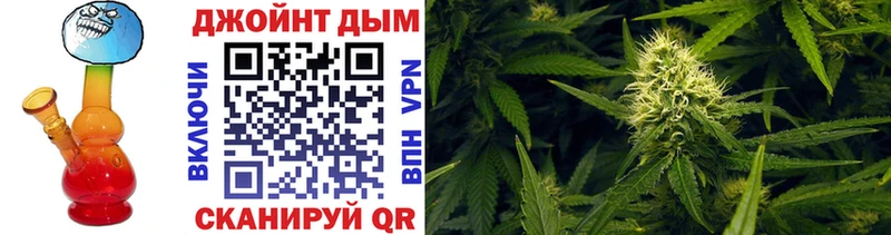 Конопля THC 21% Москва
