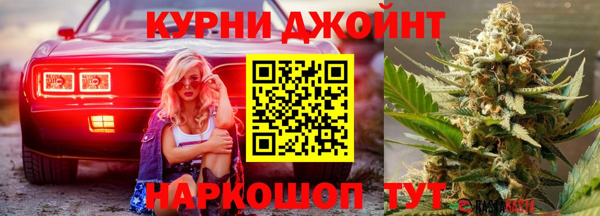 Шишки марихуана LSD WEED  МАРИХУАНА MAZAR  Вход с VPN  Конопля Bruce Banner  Москва 